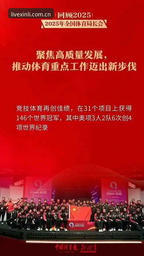 新利体育2026中国版在场证明安全性深度分析——从下载到登录的全流程视角