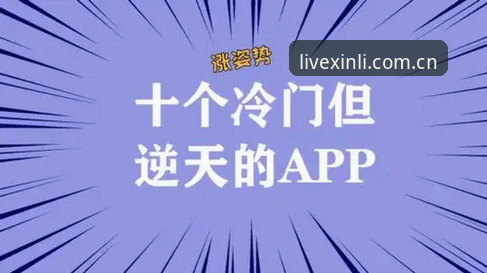 新利体育APP下载实用指南：本地化在场证明从安装到登录的完整流程
